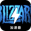 Blizzard , 暴雪公司推出的游戏付费翻墙app