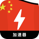 China , 中国付费翻墙app