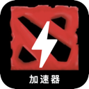 Dota , DOTA付费翻墙app