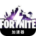 Fortnite , 游戏堡垒付费翻墙app