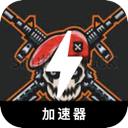 Fpsgame , 第一人称射击游戏付费翻墙app