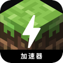 Minecraft , 我的宇宙付费翻墙app