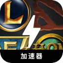 Game , 多人在线战斗竞技场游戏付费翻墙app