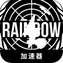 R6 , 六号彩虹付费翻墙app