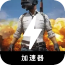 Chiji , 玩绝地求生付费翻墙app