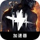 Dbd , 破晓之战付费翻墙app