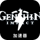 Genshin , 璃月的冒险者付费翻墙app