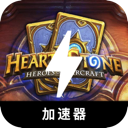 Hearthstone , 炉石传说付费翻墙app