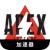Apex Legends , 巅峰战士付费翻墙app