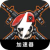 Fpsgame , 第一人称射击游戏付费翻墙app