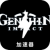 Genshin , 璃月的冒险者付费翻墙app