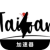 Twgame ,  台湾地区的游戏付费翻墙app